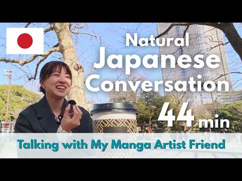 #59 リアルな日本語／マンガ家アシスタントの友達とおしゃべり【Japanese Podcast】