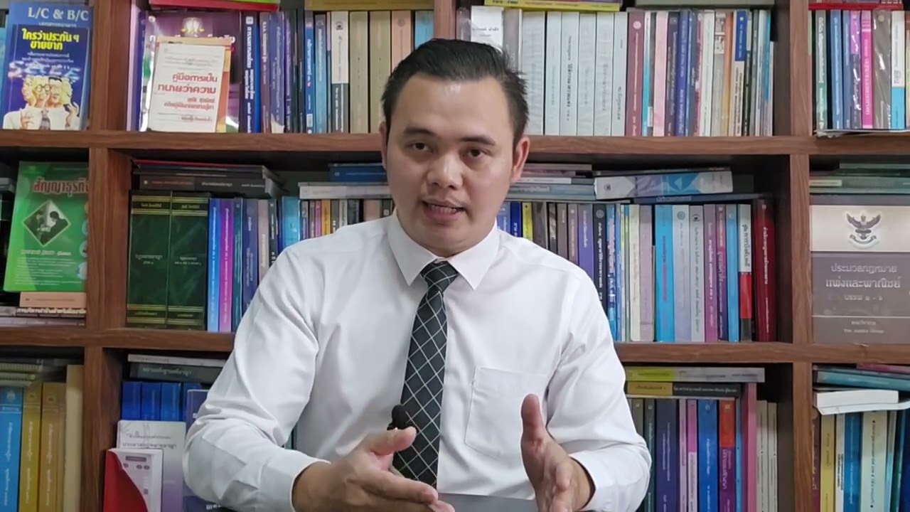 ค่าขาดประโยชน์จากการใช้รถ