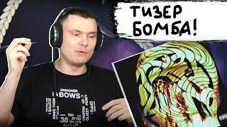 Медиа рецензия