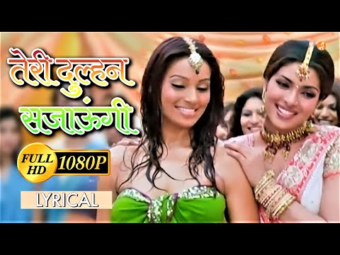 Teri Dulhan Sajaoongi | Barsaat | Alka Yagnik  | Kailash Khair | Nadeem Shravan