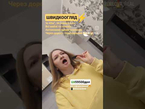 Смотреть видео