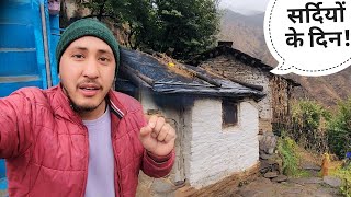 पहाड़ों में फिर से बहुत ठंड बढ़ गई || Pahadi Lifestyle Vlog || Cool Pahadi
