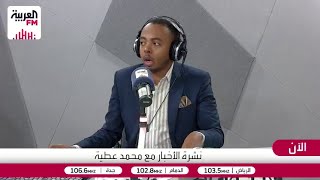 الفك: موسكو لن تدخل في حرب إلى جانب طهران التي تترقب هجوماً عسكرياً إسرائيليا