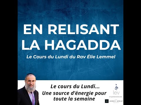 En relisant la Hagadda