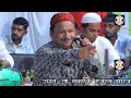 Madine Ki Galiya Dikha Dijaye Qawwali Azim Naza Urs Mastanshah Wali Navabandar