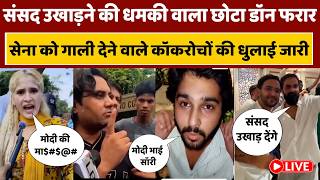 Big Action On Cockroach Live: भारत का हाल नेपाल करने वाले फ़रार, योगी के एक्शन से मचा हड़कंप!