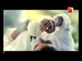 Na Na Na Geo Kahani Theme Song 2013