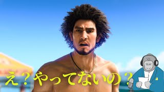 【ゴリラジオ】面白いのは分かってる！でもなぜか面白そうに見えない「龍が如く」シリーズ。
