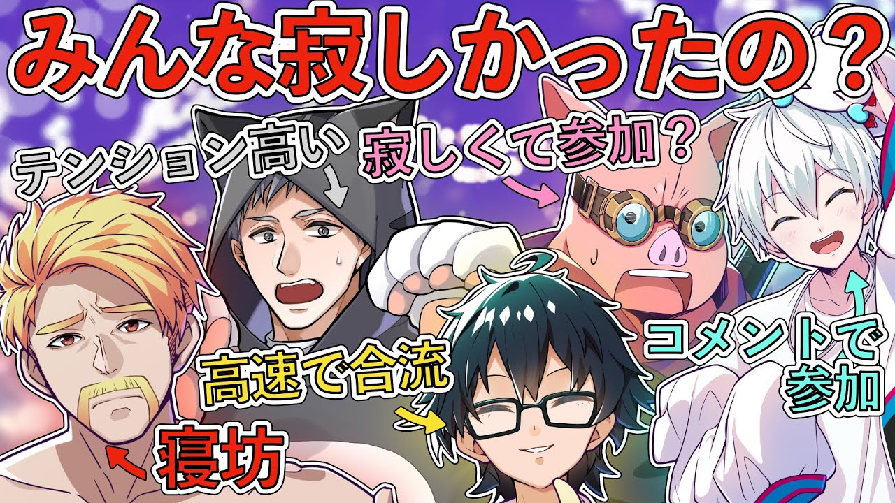YouTubeサムネイル