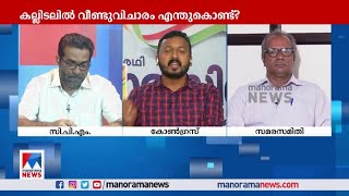 എച്ച്.സലാമിന്‍റെ അവസ്ഥയില്‍ സഹാതാപമുണ്ട്; രാഹുല്‍ മാങ്കൂട്ടത്തില്‍ | krail video