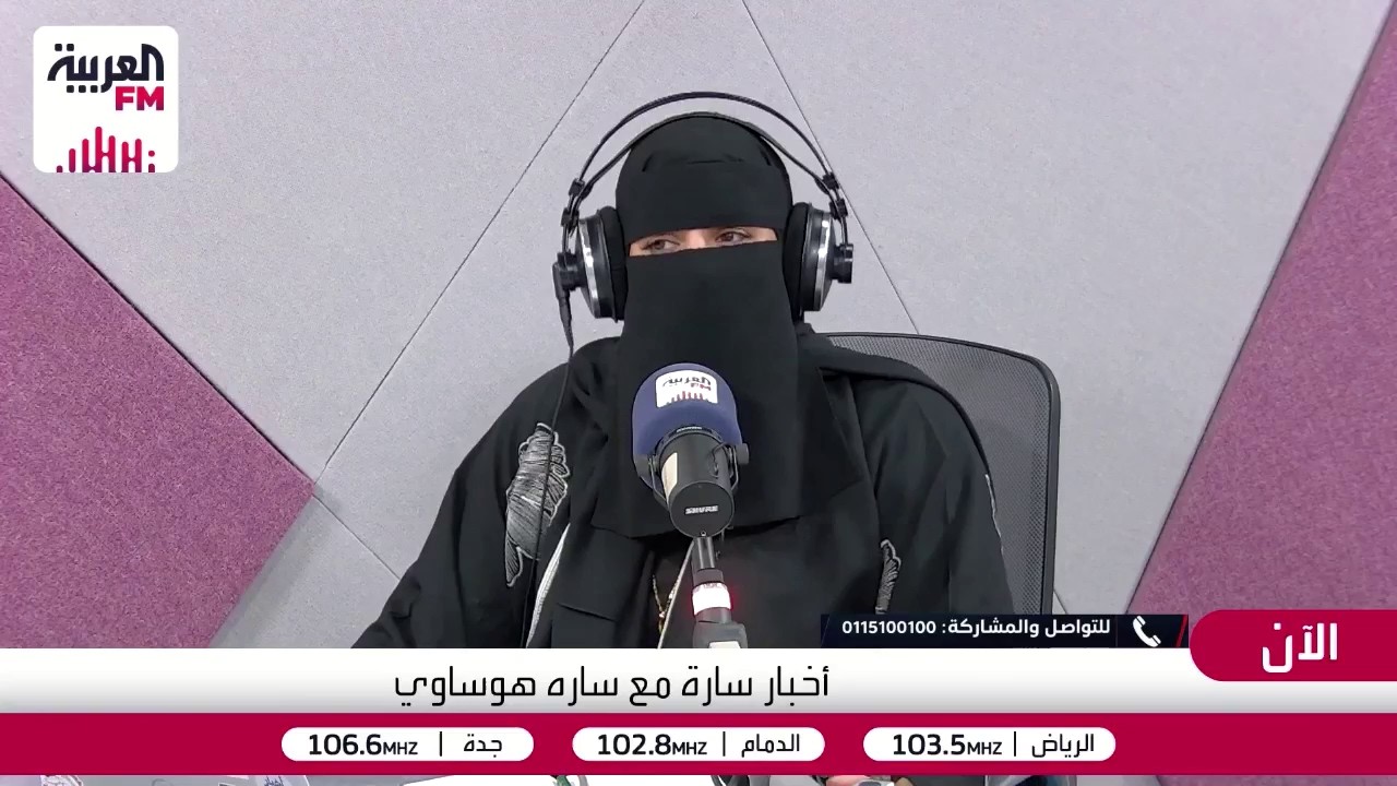 هوساوي: في رحلة النمو والبدء من الصفر يجب أن يكون هناك داعمين