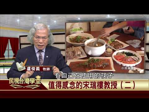  - 保護台灣大聯盟 - 政治文化新聞平台