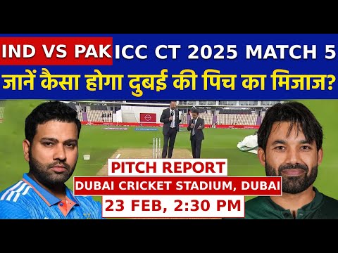 India vs Pakistan: Dubai Stadium Pitch Report | Dubai Pitch | Champions Trophy 5th Match