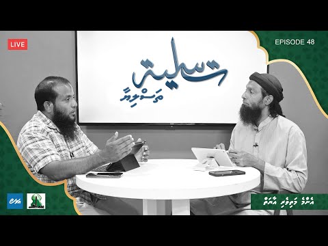 Thasliyaa Episode 48 - Emme mathiveri aayaiy