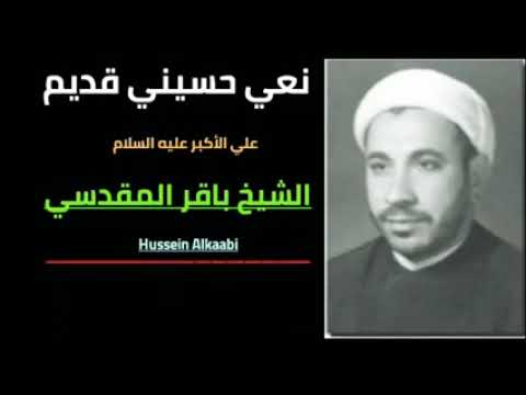 ⁣من ارشيف الشيخ المقدسي حفظه الله .