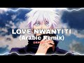 ckay - LOVE NWANTITI (Arabic remix) [ Aduio Edit ]