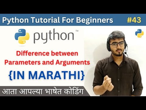 Difference Between Parameters And Arguments Python Tutorial For Beginners In Marathi Python 43