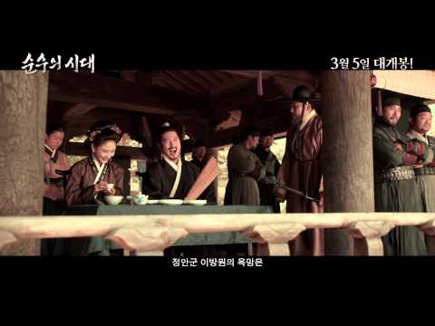 '순수의 시대' 탄생 비하인드 영상