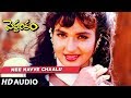Peddarikam Nee Navve Chaalu Song Jagapathi Babu Sukanya Telugu Old Songs