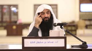 التعليق على تفسير الطبري   سورة البقرة الدرس 123   الآيات  165   166 image