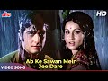 Ab Ke Sawan Mein Jee Dare 4K Kishore Kumar Lata Mangeshkar Songs Jeetendra Reena Roy