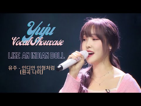 YUJU ‘Like An Indian Doll’ (LIVE) Vocal Showcase | 유주 ‘인디안 인형처럼’ (원곡 나미)