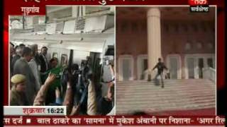 Kingdom of Dreams on Aaj Tak