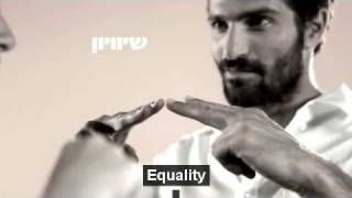 Israeli Deaf Video to Increase Awareness