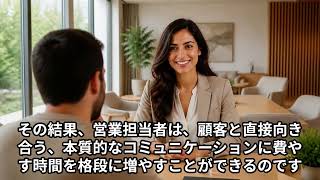 営業力とは人間力である  #ビジネス#ChatGPT#キャリア#AI活用#営業#中小企業#スモールビジネス#人間力#MOLLY#youtube