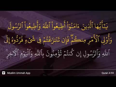 An-Nisa' ayat 59