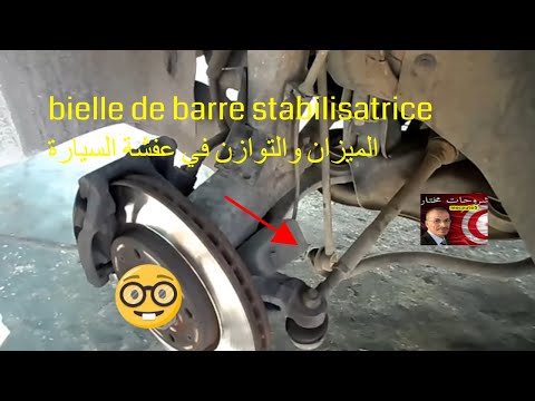 comment demonter triangle 206