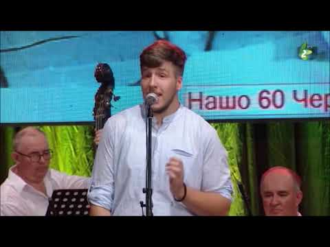 STARI SALAŠI - Aleksandar PLANKOŠ