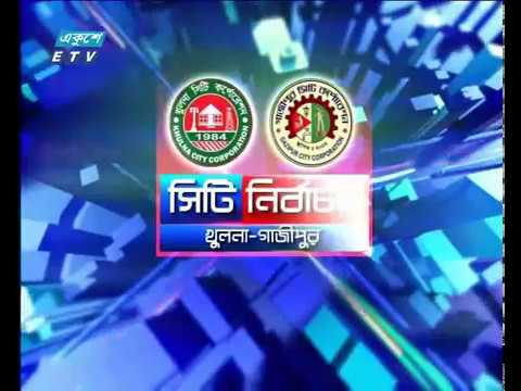 বেলা ১১ টার সংবাদ ২৬ এপ্রিল ২০১৮