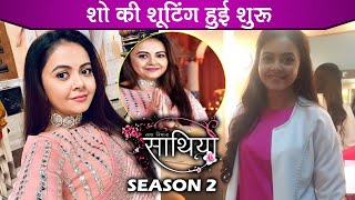 Saath Nibhaana Saathiya 2: Devoleena Bhattacharjee Begins Shooting For The Show ? | DOWNLOAD THIS VIDEO IN MP3, M4A, WEBM, MP4, 3GP ETC