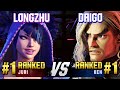 SF6 ▰ LONGZHU (#1 Ranked Juri) vs DAIGO (#1 Ranked Ken) ▰ Ranked Matches