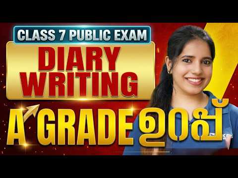 How to Write Diary .? | Diary Entry | Class 7 English Public Exam | Exam Winner
