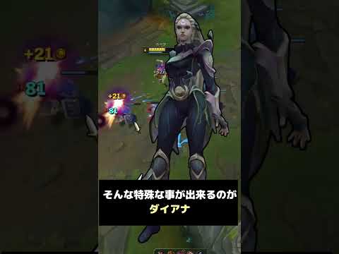 「LoL」:新チャンピオンは時に大きな問題を引き起こす