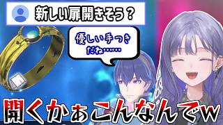 【FEエンゲージ/ネタバレ注意】ツッコミどころしかない謎システムに笑いと困惑が止まらない先斗寧【にじさんじ切り抜き】