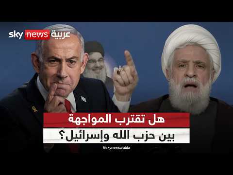 فيديو | دعم إيراني سري لحزب الله!.. هل يتكرر سيناريو الحرب مع إسرائيل؟ | #الظهيرة
