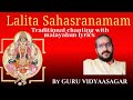 Sri Lalita Sahasranamam Traditional Chanting Guruvidyaasagar Vidyasagargurumoorthi