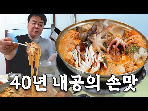동방식당 - 백종원 유튜브 채널에서 소개된 대표 메뉴 및 매장 전경