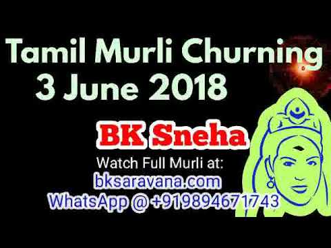Tamil Avyakt Murli Churning 3 June 2018 - BK Sneha