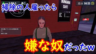 コーヒーショップ経営やってみるか　第六話　Barista Simulator