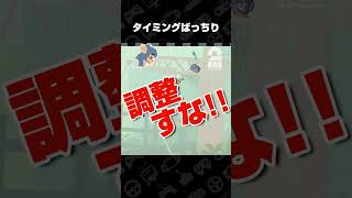 タイミングばっちり【Ultimate Sheep Raccoon】 #shorts