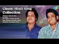 Classic Hindi Song Collection Lata Mangeshkar Tham Ke Jhule Ki Dori De Taali Are Logo