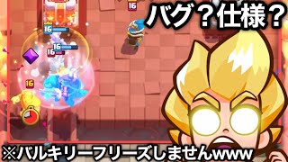 【クラロワ】これはバグ？仕様？大人気カードが最強になってしまったwww ってかエンプレス強化いる？