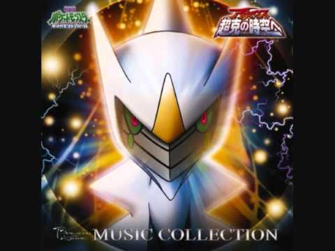 Pokémon Movie12 BGM - Solar Eclipse Day