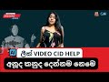 ANU KANU LEAK VIDEO අනූද කනුද දෙන්නම නෙමෙ