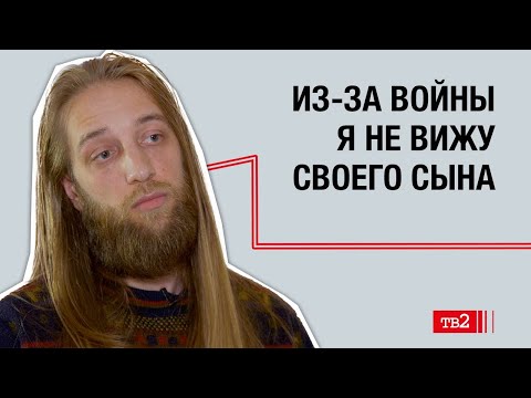 Если бы остался в России - забрали бы на войну | История Григория Калинина