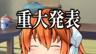 【ゆっくり茶番】重大発表...。詳しくは説明欄にて...